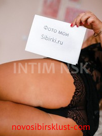 Проститутка Яна