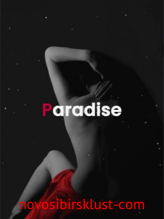 Проститутка Paradise